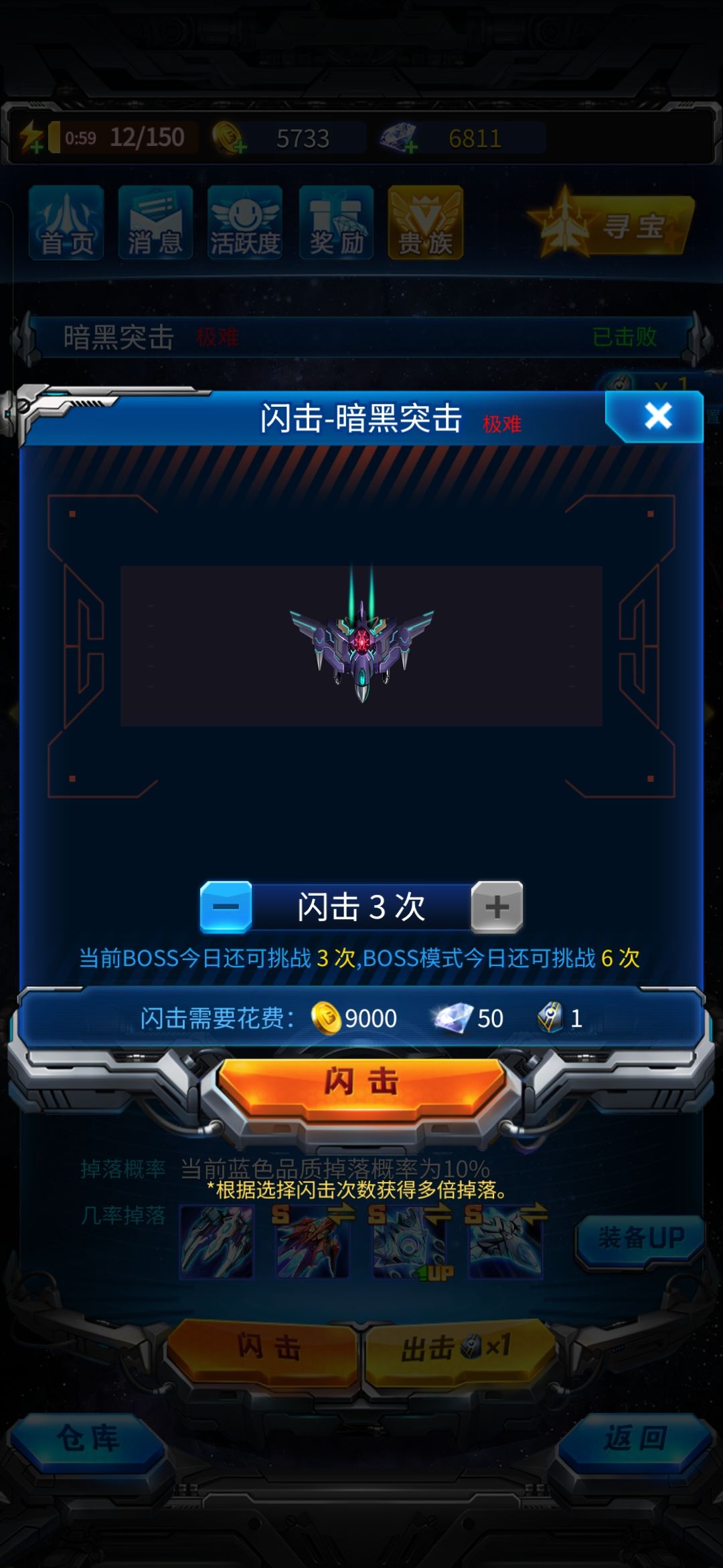 @雷霆战机官方 1