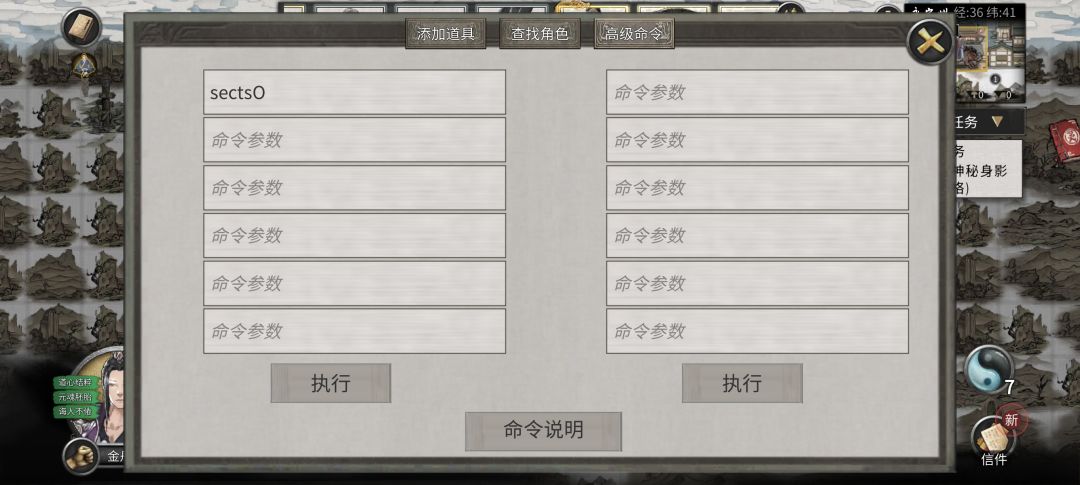 有人知道这个怎么用吗? 1