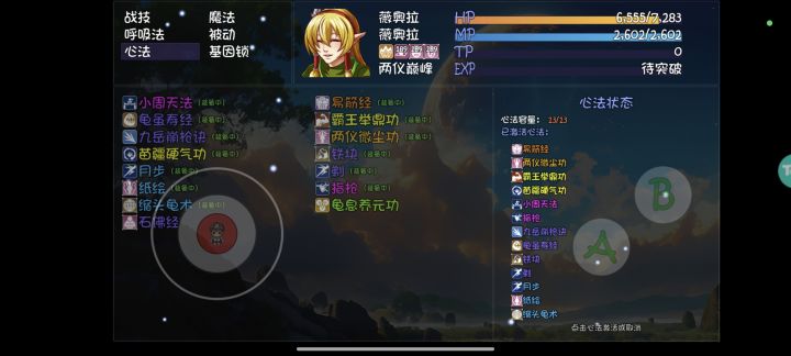 初有小成的蓝角弓妹,伤害大跌眼镜。截图