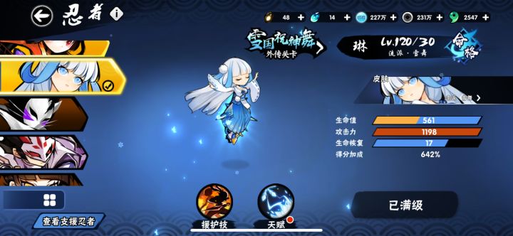 回归玩家,想了解下这个120/30啥意思,我之前已经120级别了,为啥我看天赋还是从0开始。截图