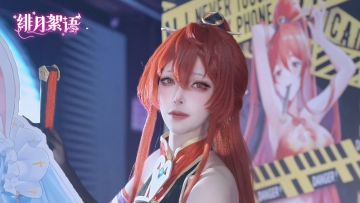 线下活动｜直击现场，绯月少女火辣来袭！