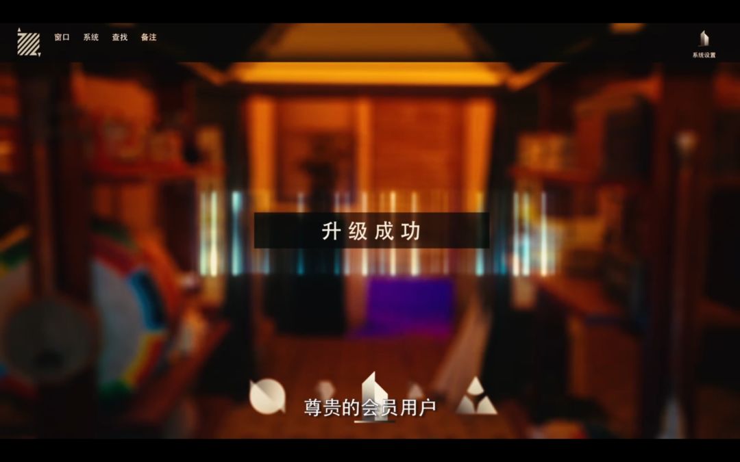 #反转21克初体验 3