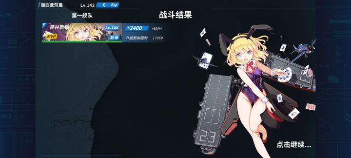 邪道练级?截图