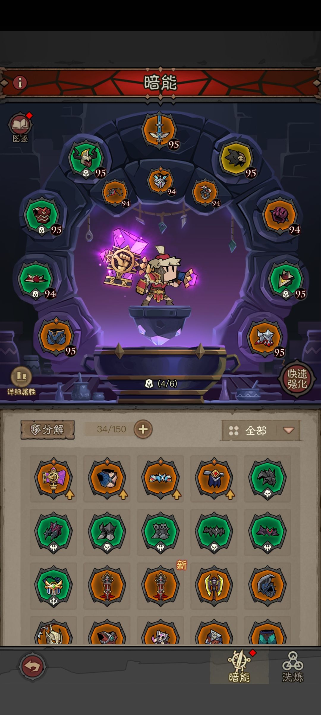 掉率一坨 1