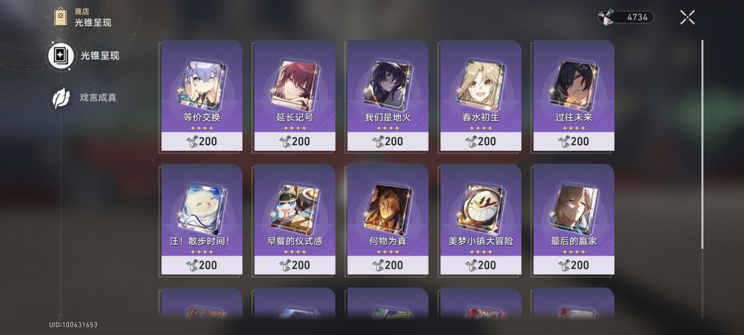 2025taptap游戏节 1