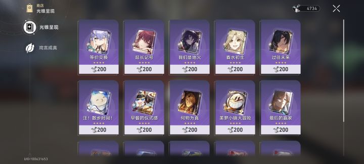 2025taptap游戏节截图