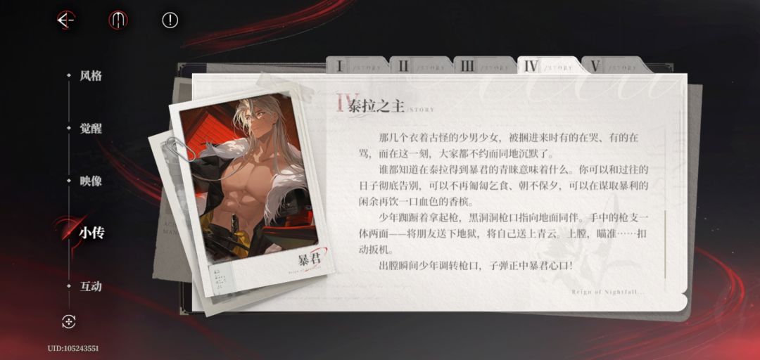 👀小传 2