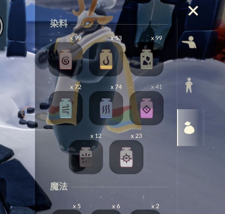 彩染季染料截图