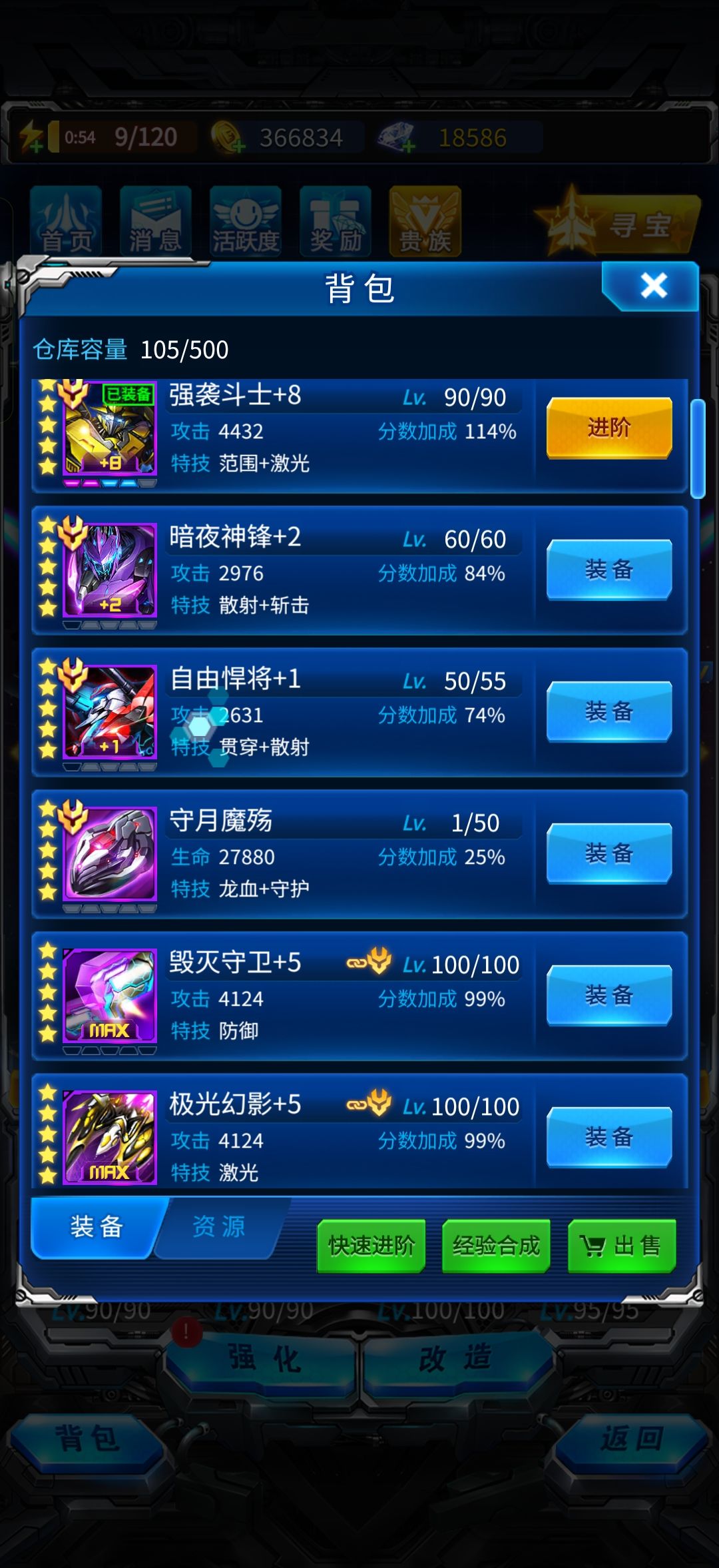 新人第十八天 3
