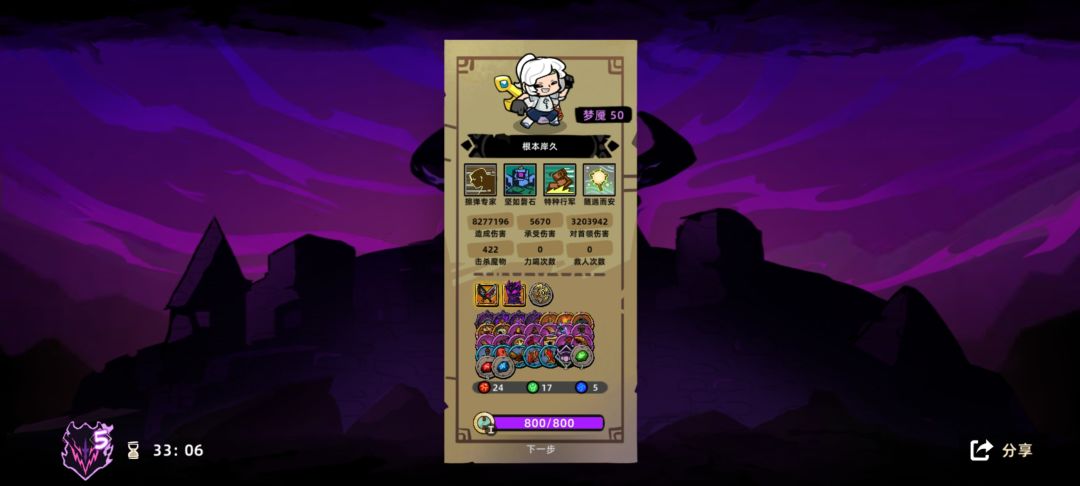 站撸,毫无难度 1