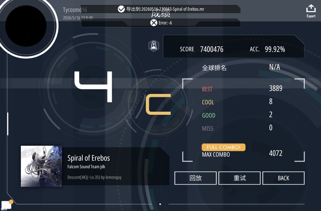 220耐力轻切fc 1