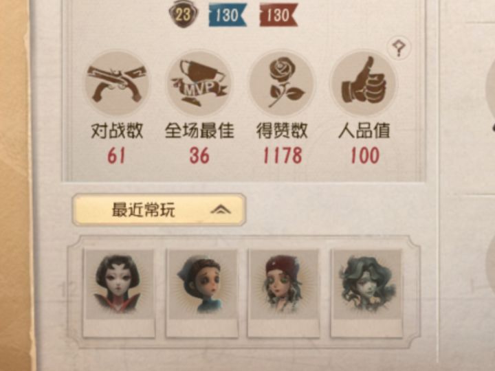 这个得赞数对嘛?!截图