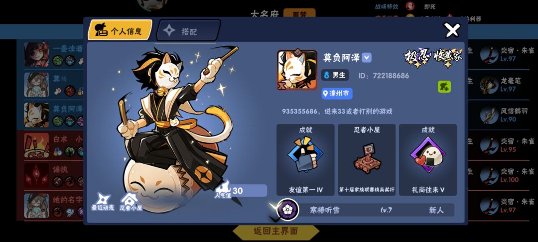 浅浅挂一个小卡拉米 1