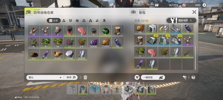 仓库就这么点大吗截图