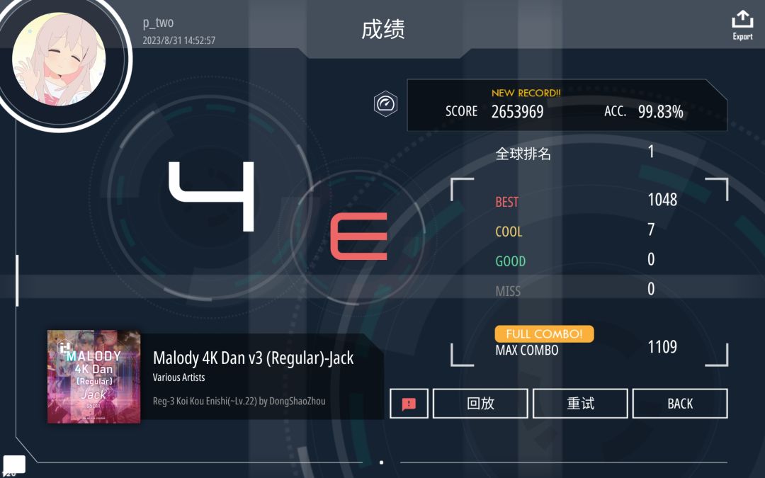 哇原来这里还有论坛 2