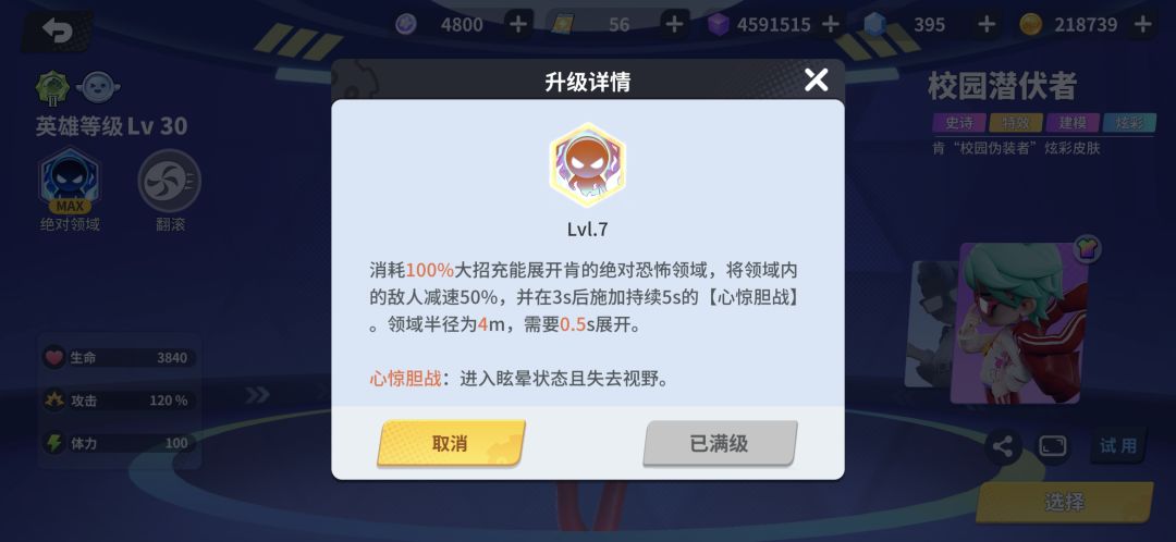 肯的强度好弱啊 2