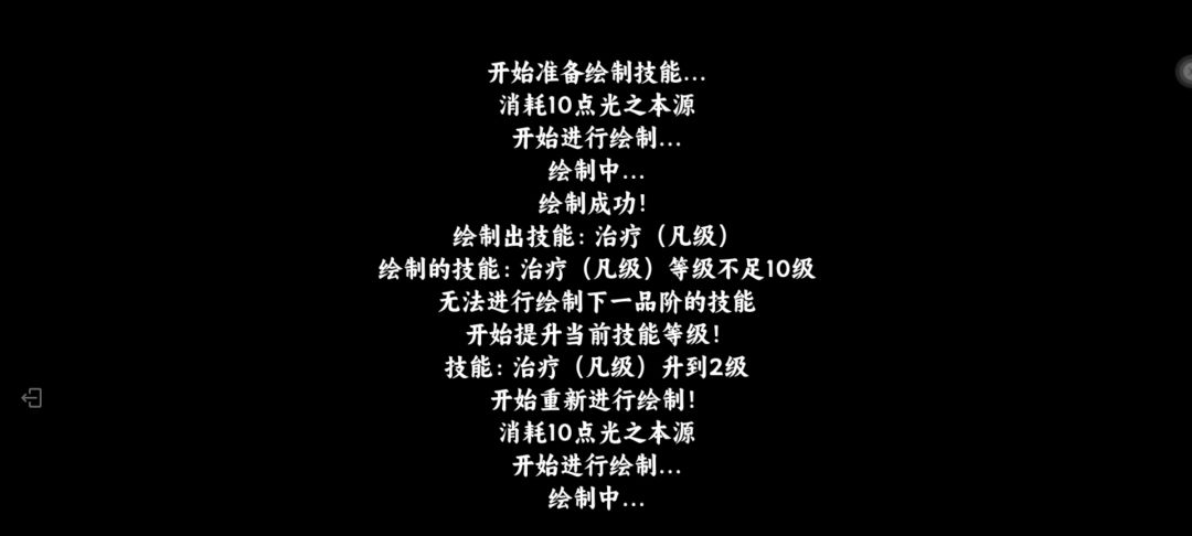 光之救赎游戏开发日志之技能系统 2