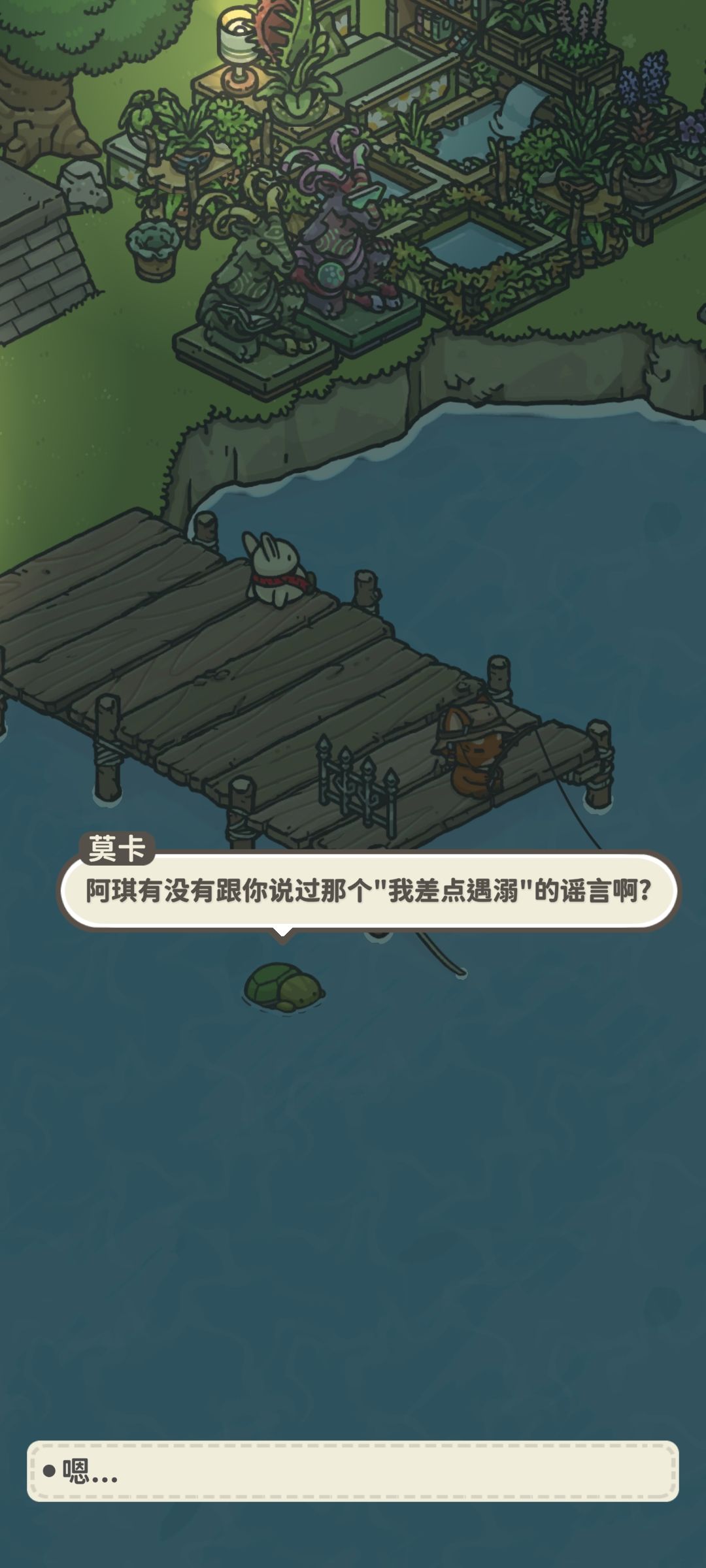 动态图片 7