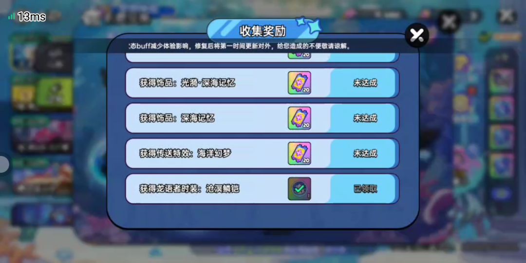英勇之地 2