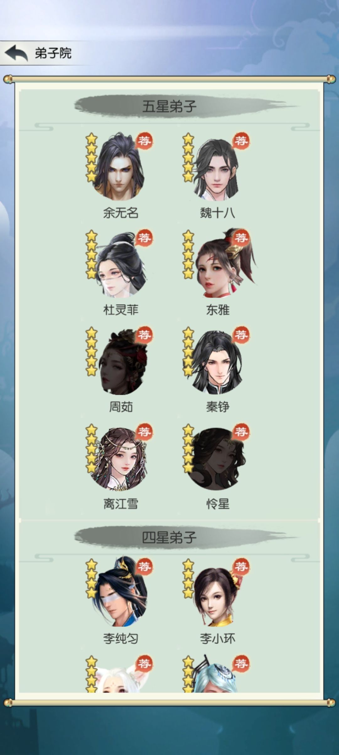 【四周年打卡】打卡第二天!四周年快乐! 2