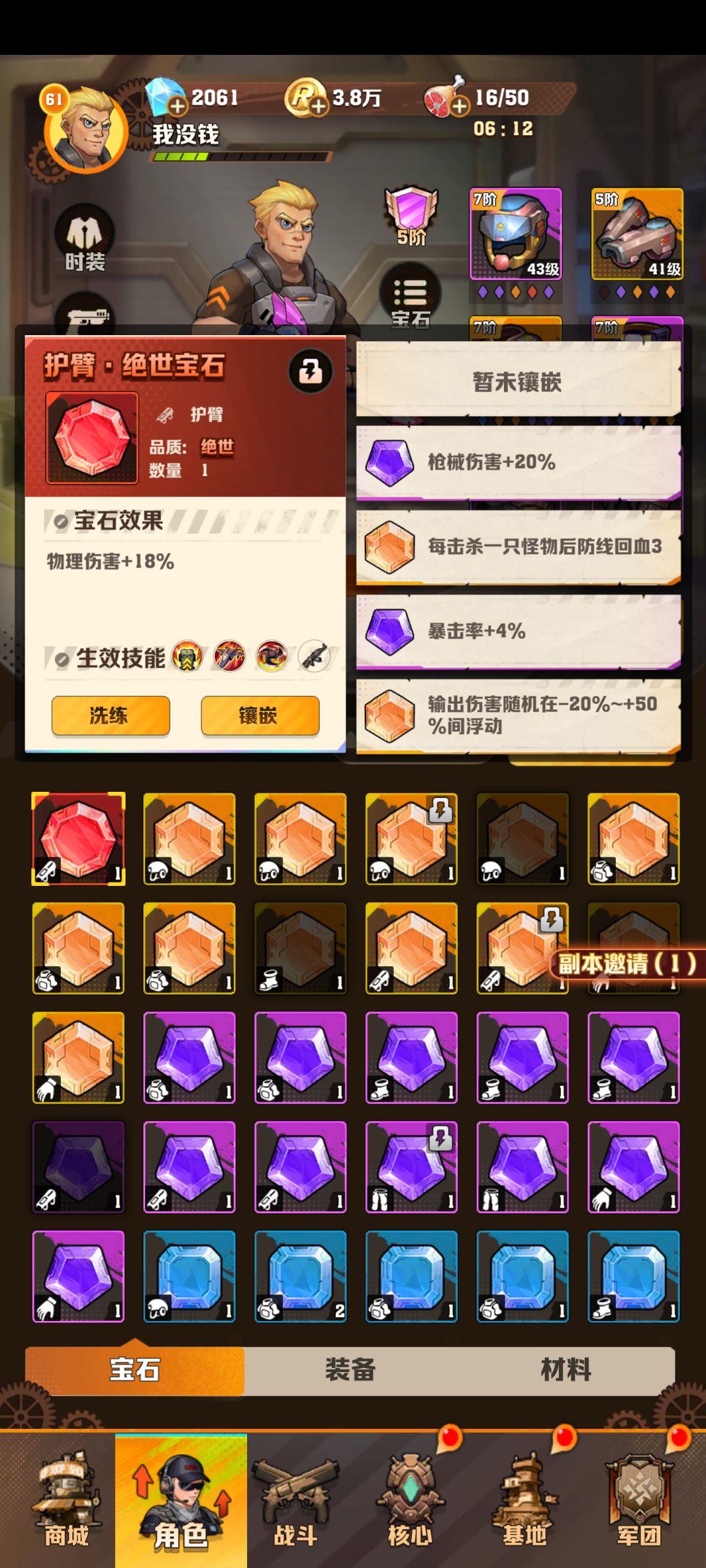 这个要不要 1