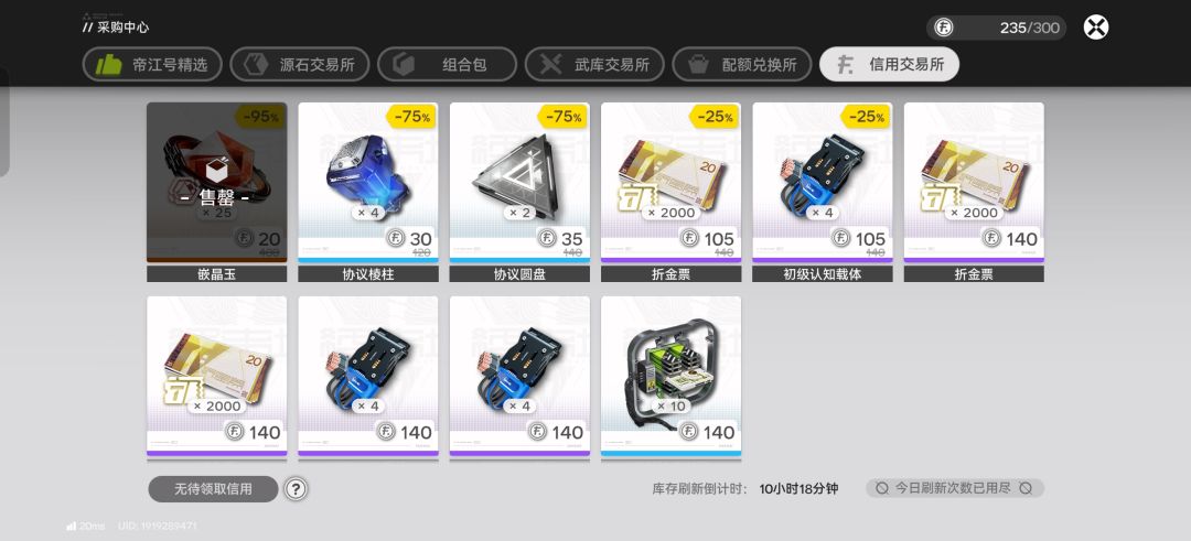 记录 1