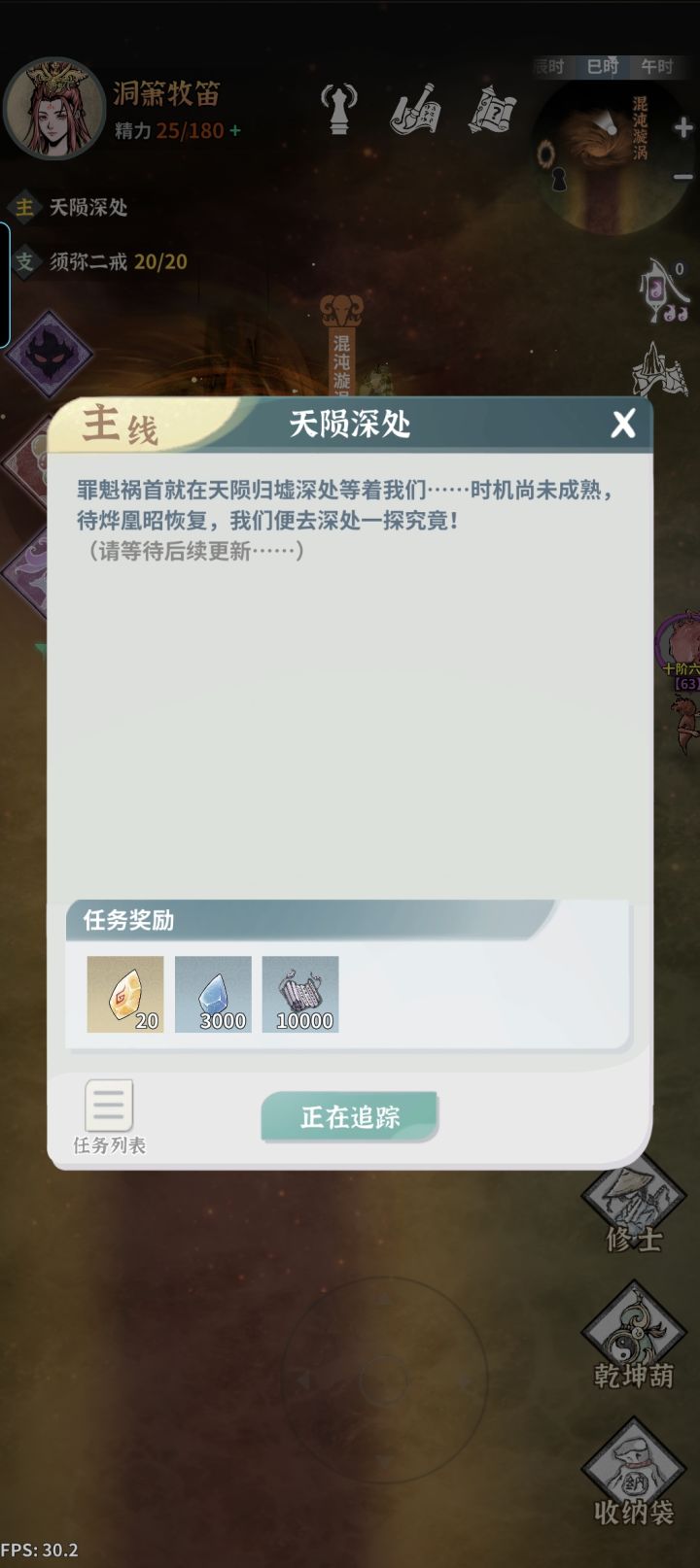 11月21入坑,11月30日通过,纪念一下。截图