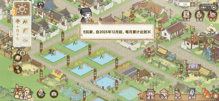 这个提示怎么关掉啊?截图