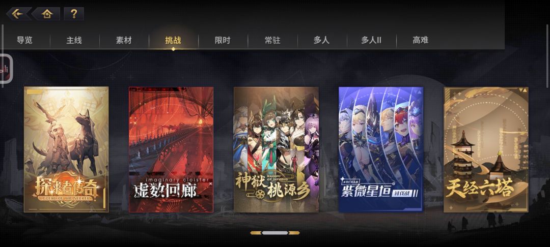 动态图片 2