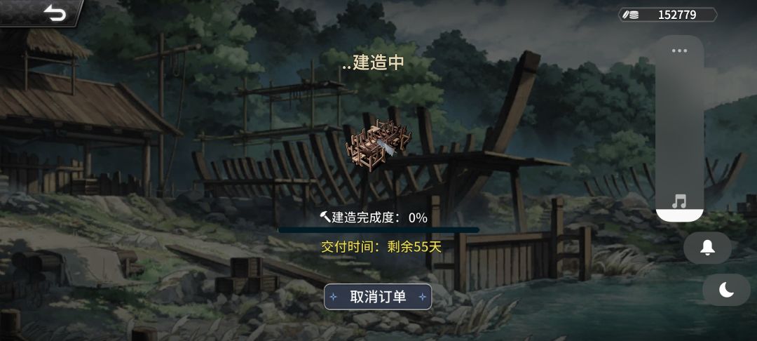 这个杭州商会三项拉满造紫船怎么这么难了? 1