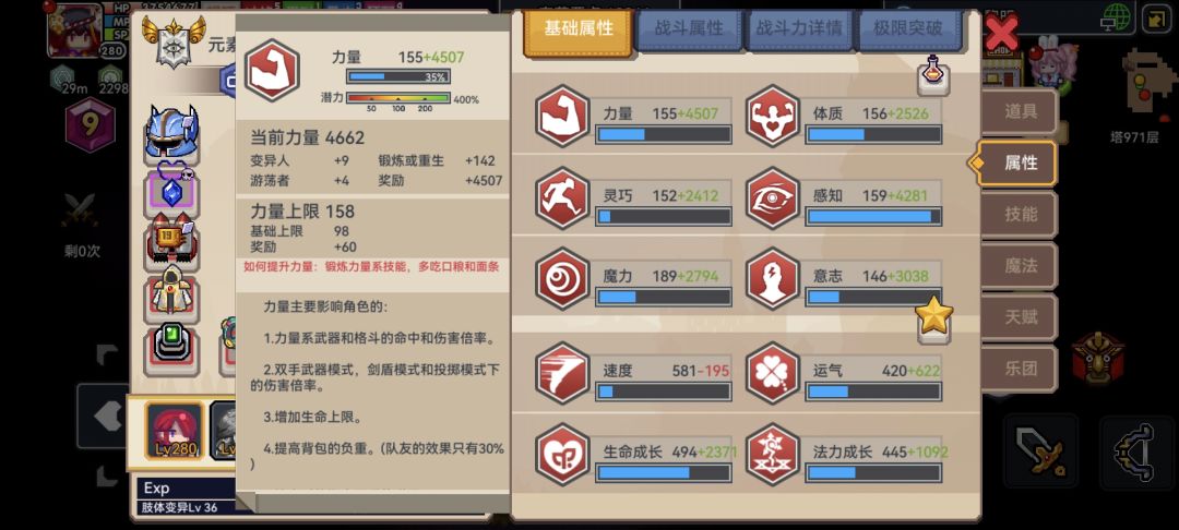 周六,开个野蛮人 2