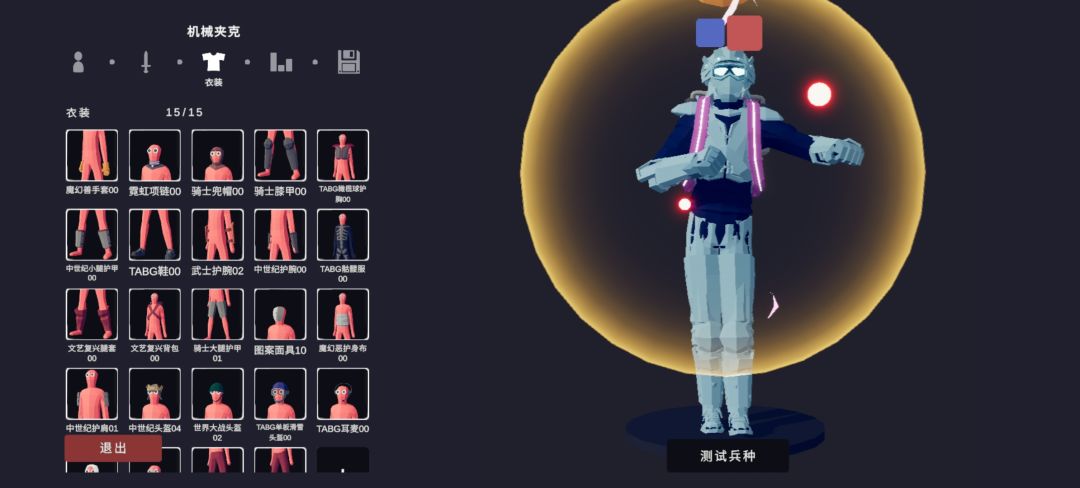 动态图片 3