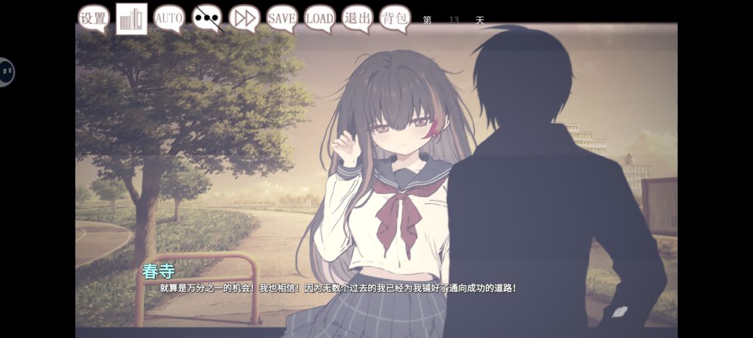 我承认我动摇了TT 2