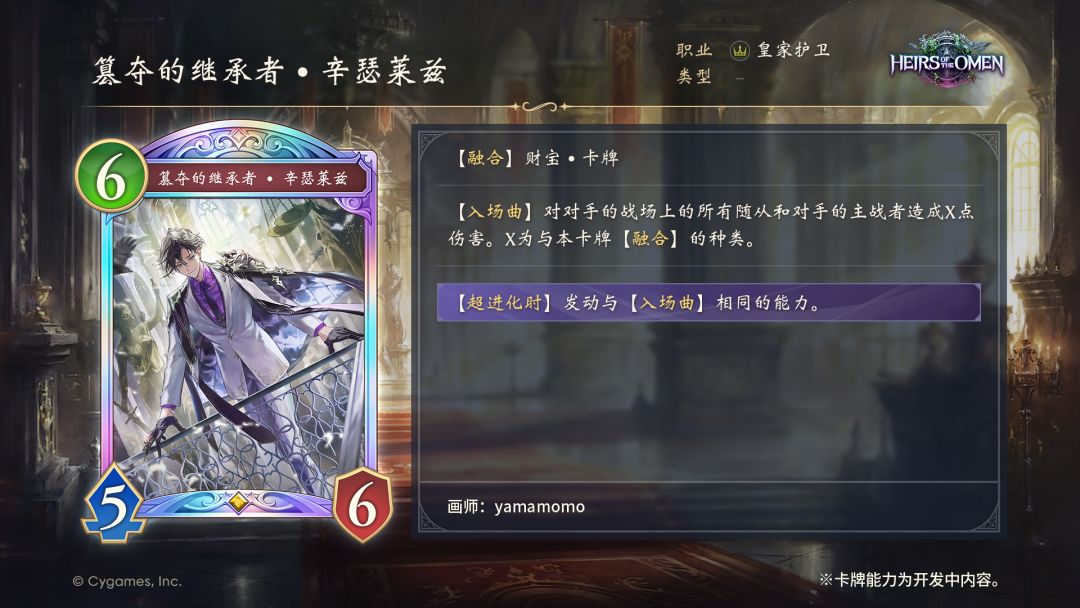 看来下版本主推财宝皇+信仰梦了截图