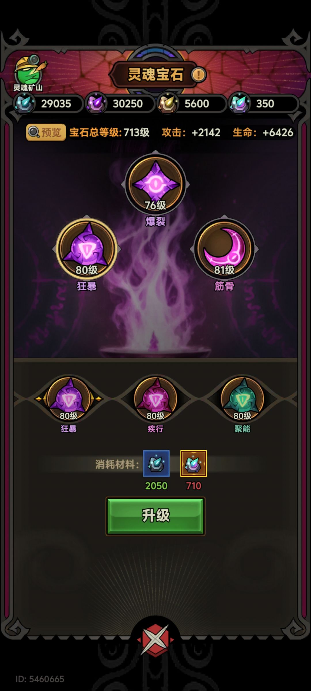 有没有大佬看一下能怎么提升 4