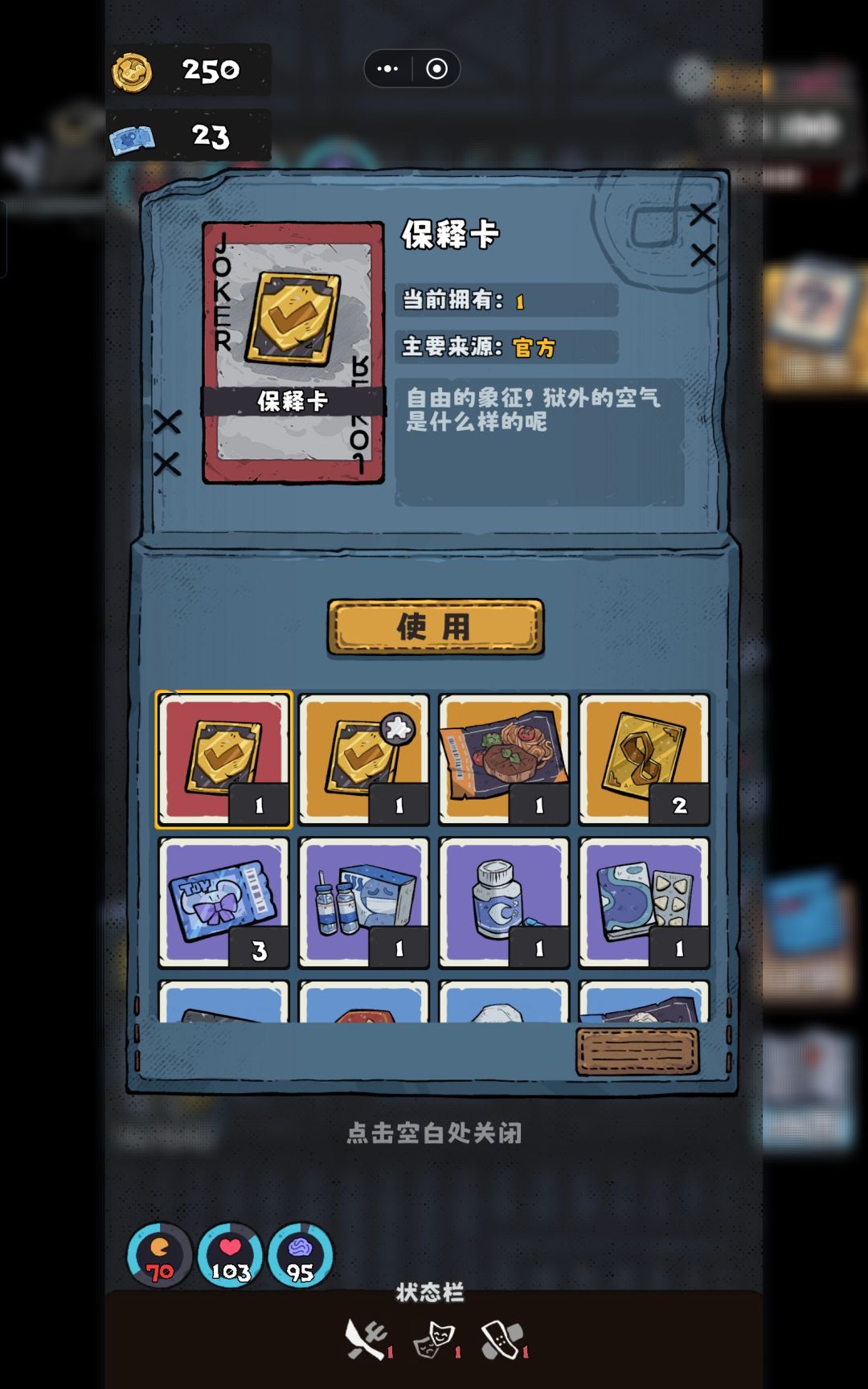666,小杂发力了 1