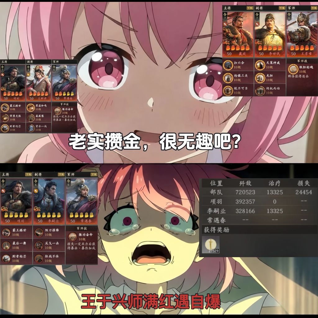 久留美说的对 3