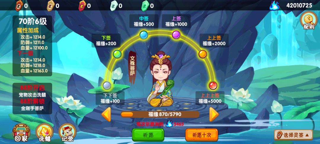 小萌新成长记录我又回来啦~ 3