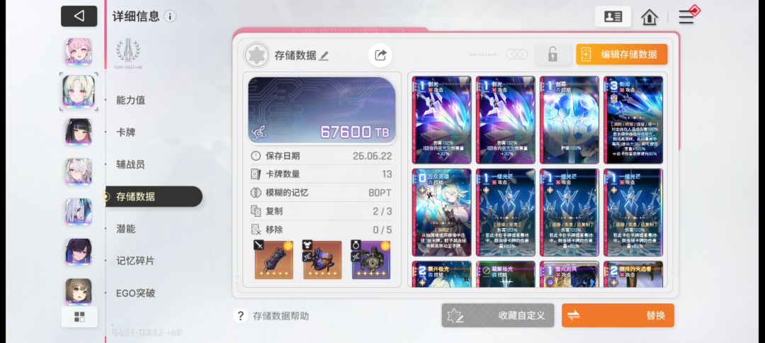 卡住怎么刷啊? 3