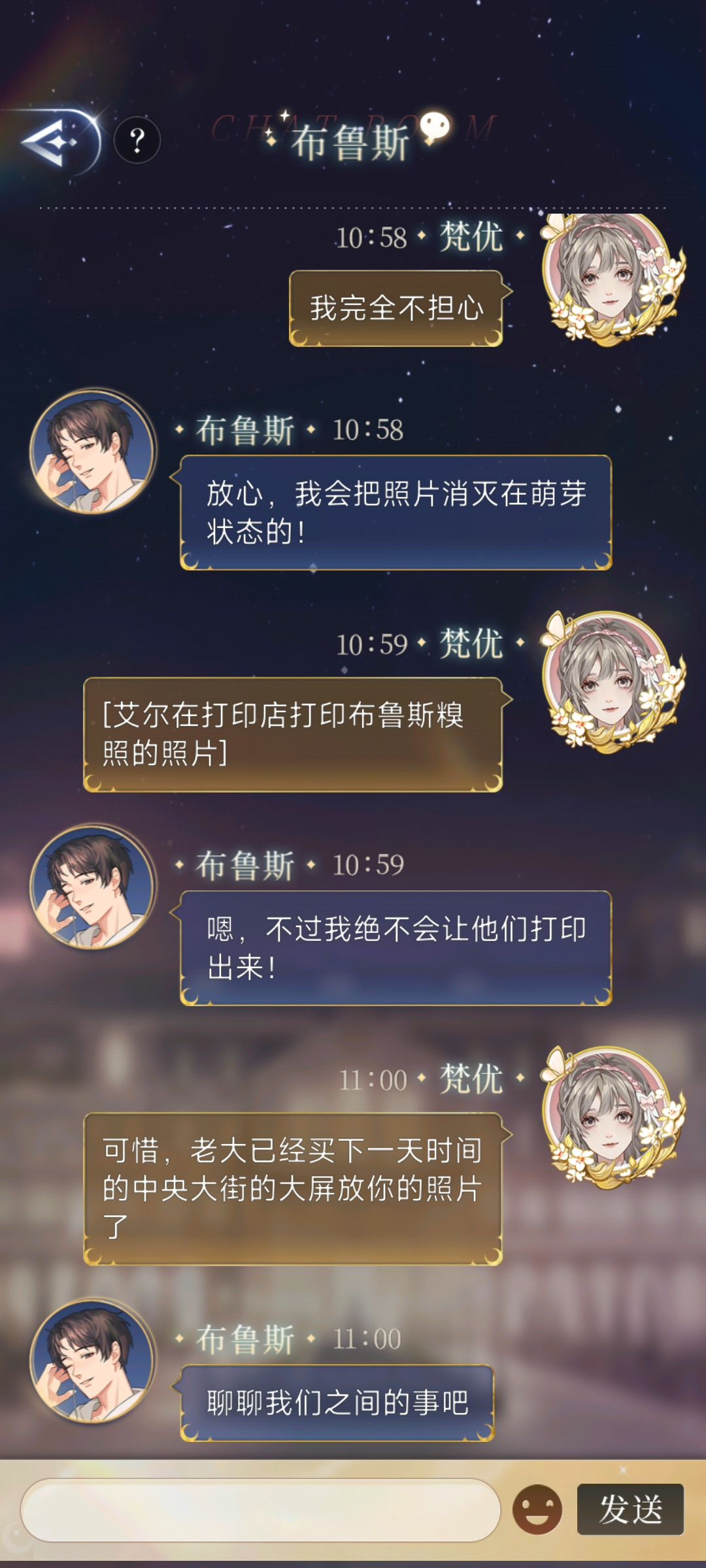 日常迫害布鲁斯(一生要强的布鲁斯) 7