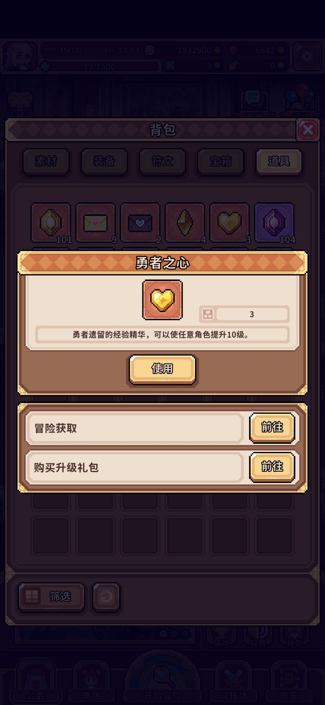 求助 1