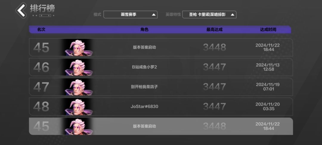 求助大佬 暗影弹后续提升 1