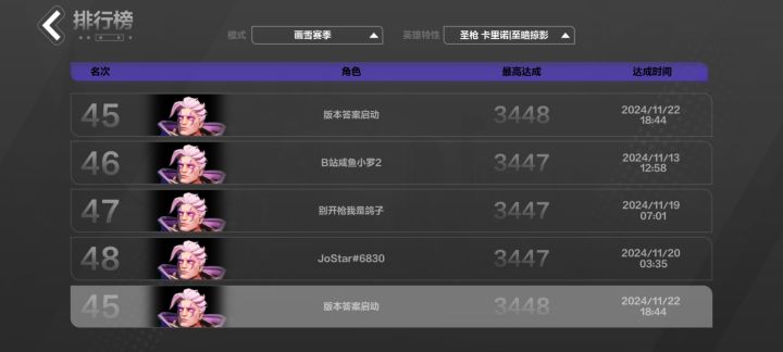 求助大佬 暗影弹后续提升截图