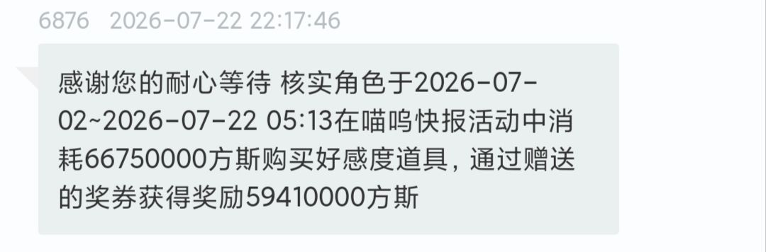 我明天有预感能刮到一整张都是250 ୧⍢⃝୨ 1