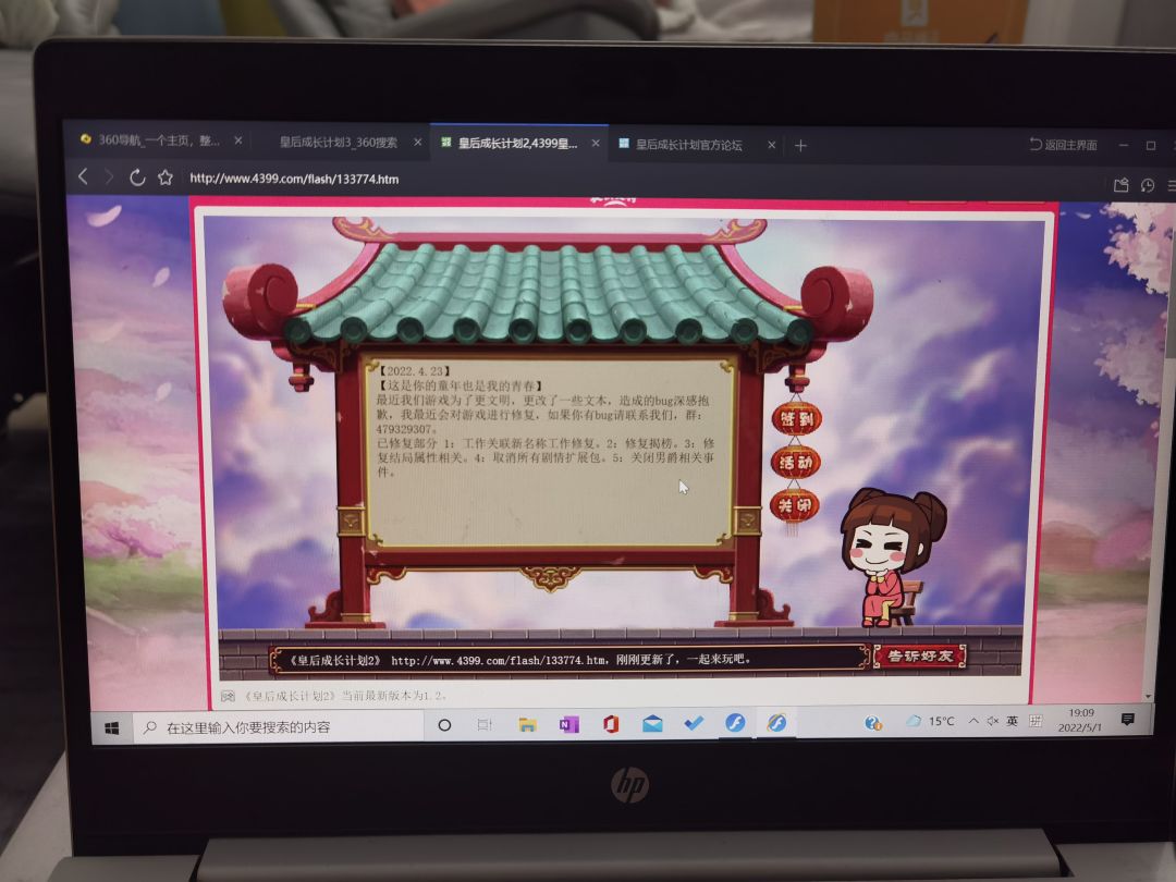 动态图片 2