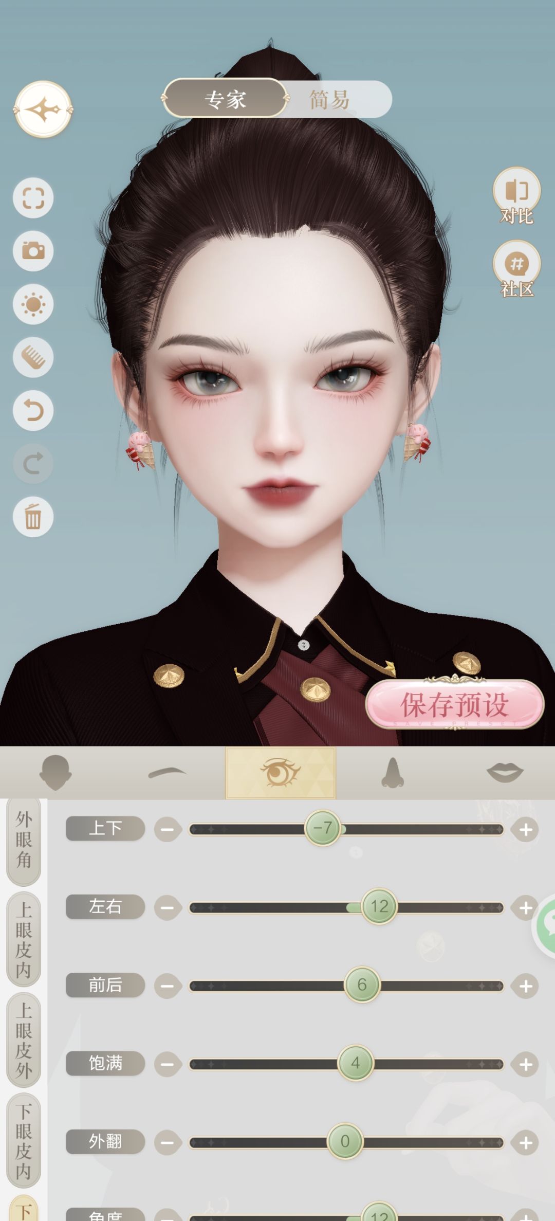 动态图片 7