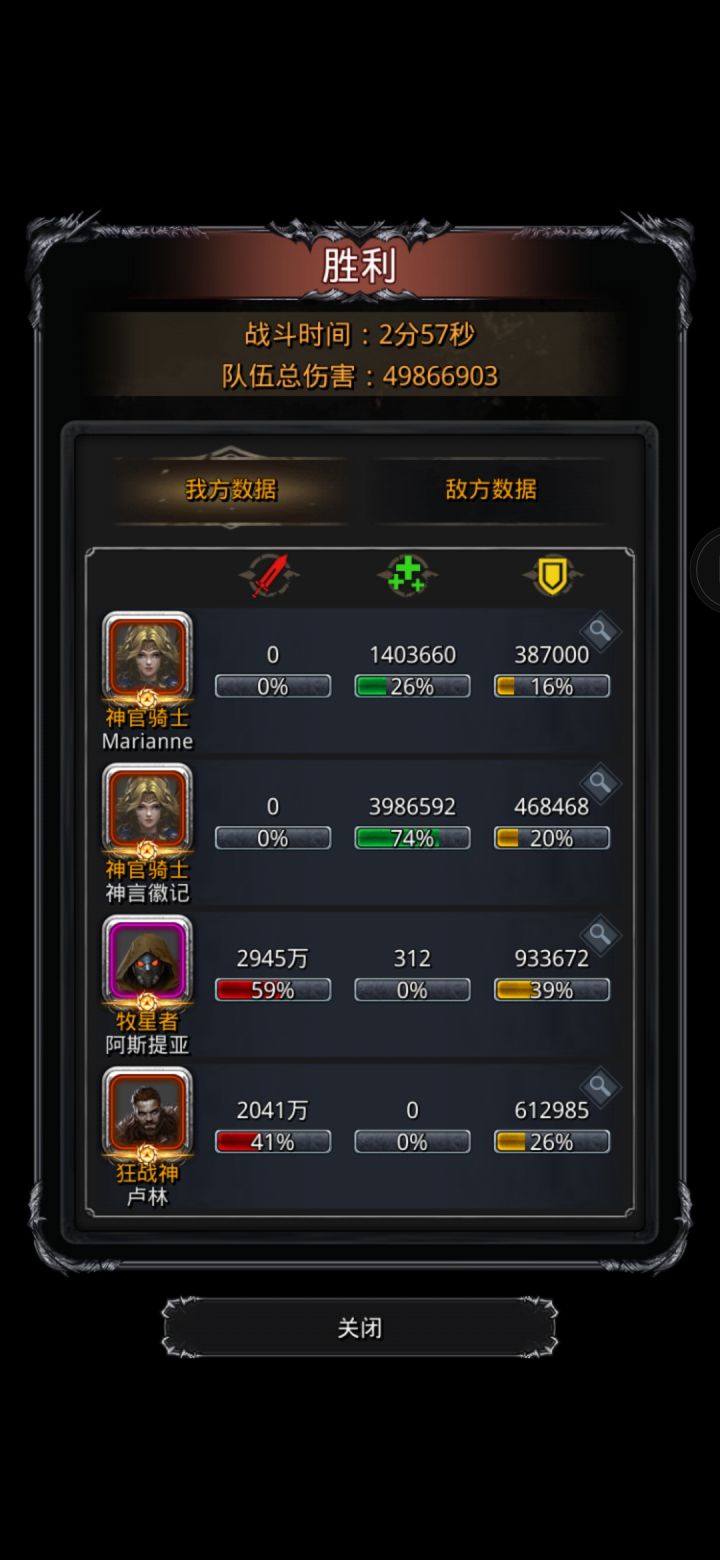 等新地图了截图
