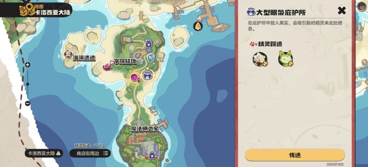 求个水蓝蓝截图