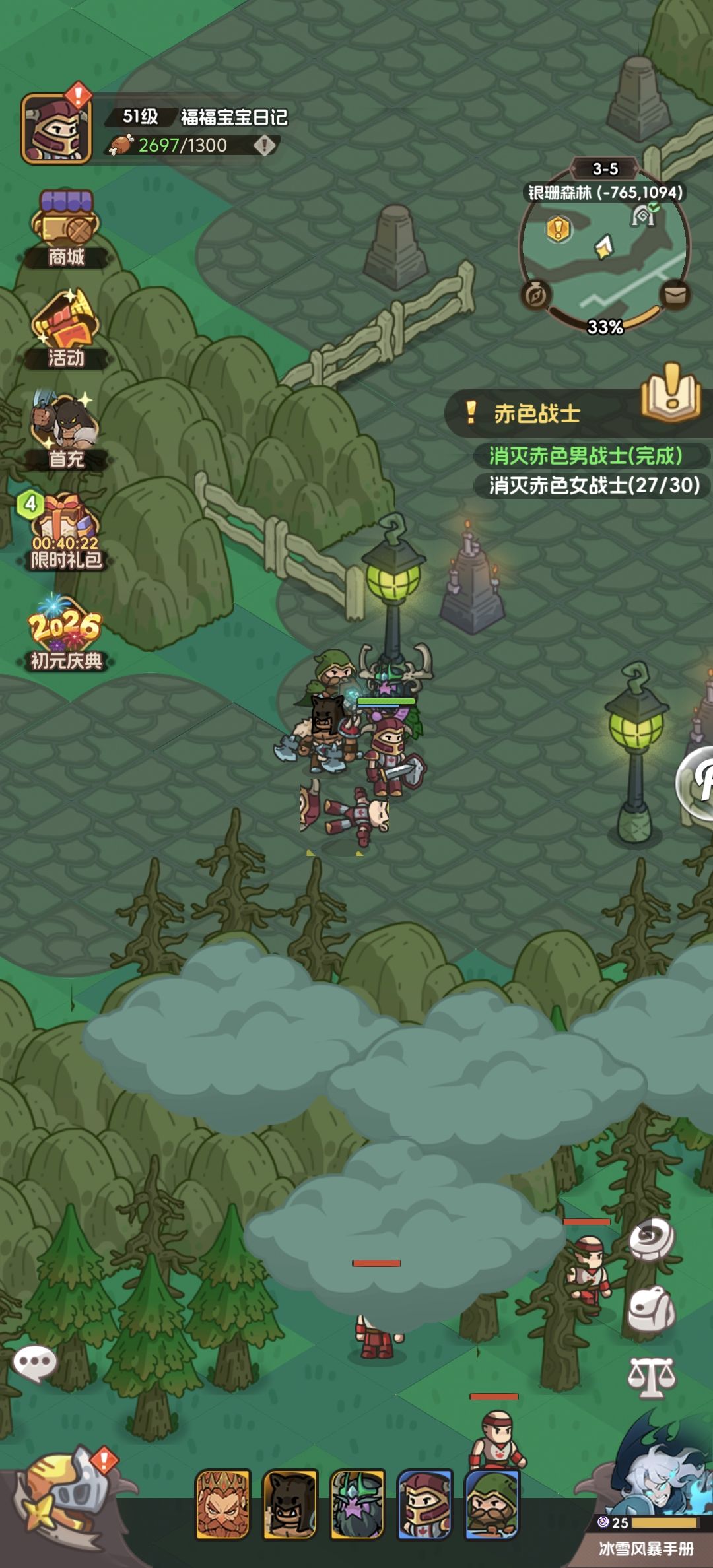 出现了未知bug 1