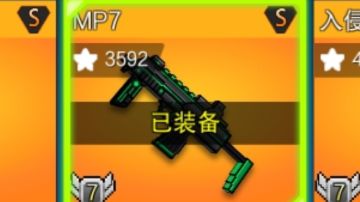 冷板凳的神-嗜血（主观评价）